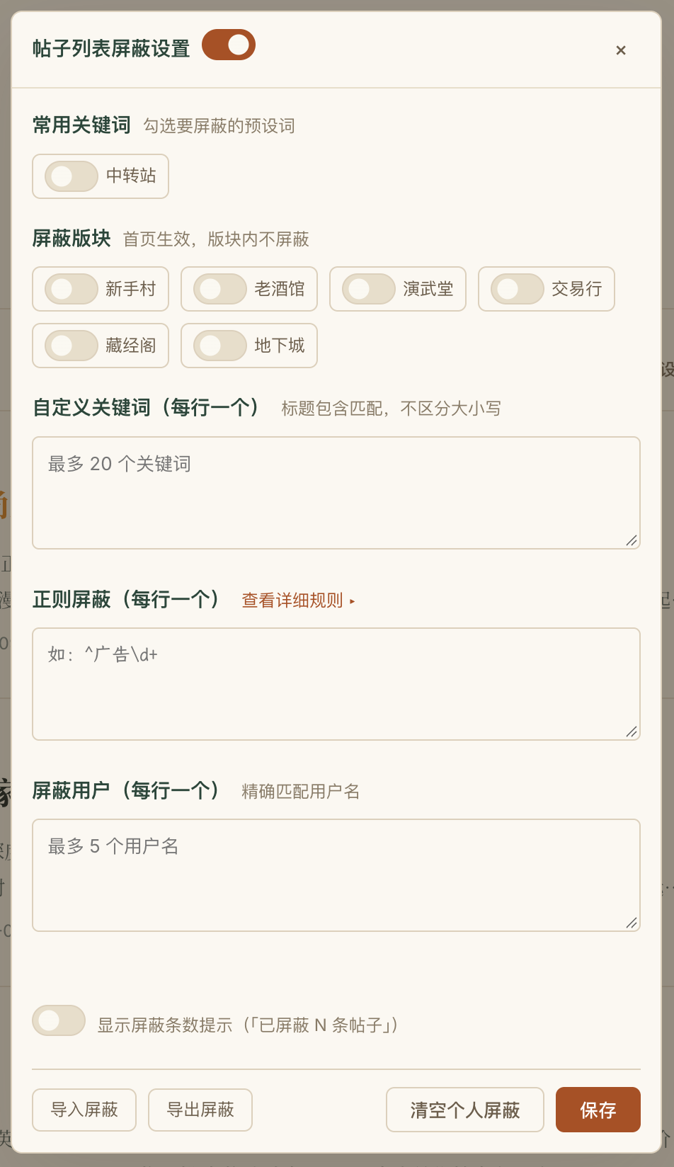 插件预览图 1