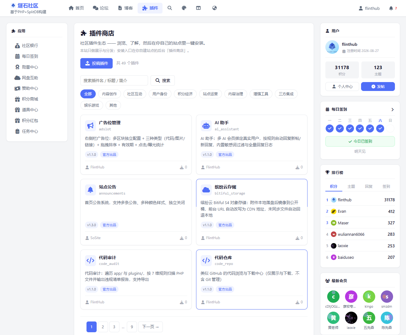图片描述