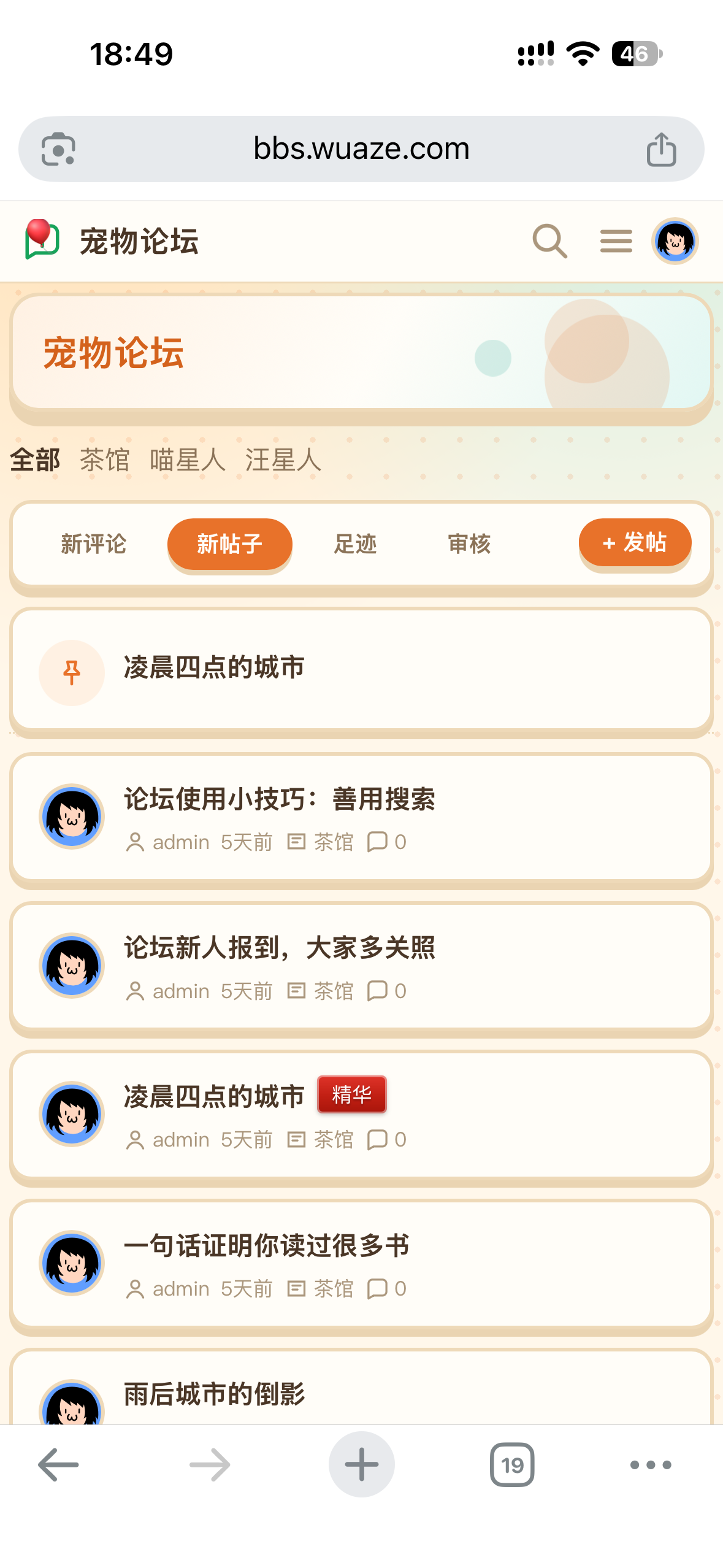 插件预览图 1