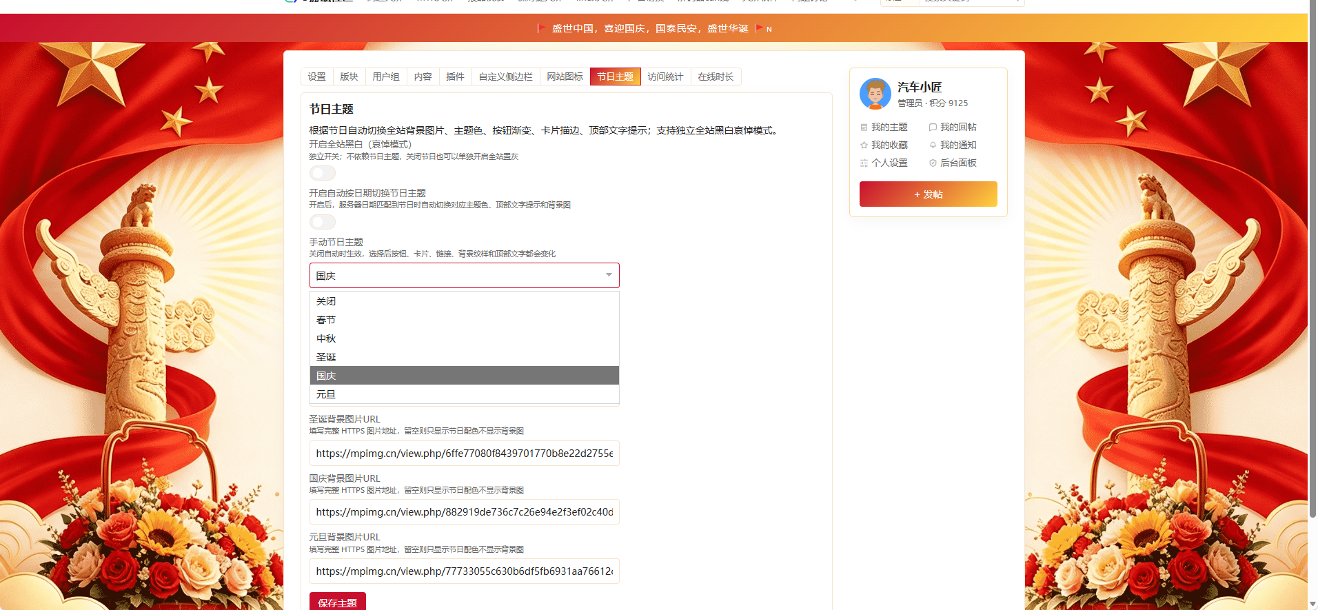 paste-20260818-113809.png