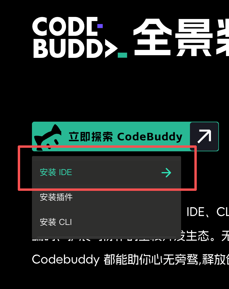 paste-20260811-135647.png