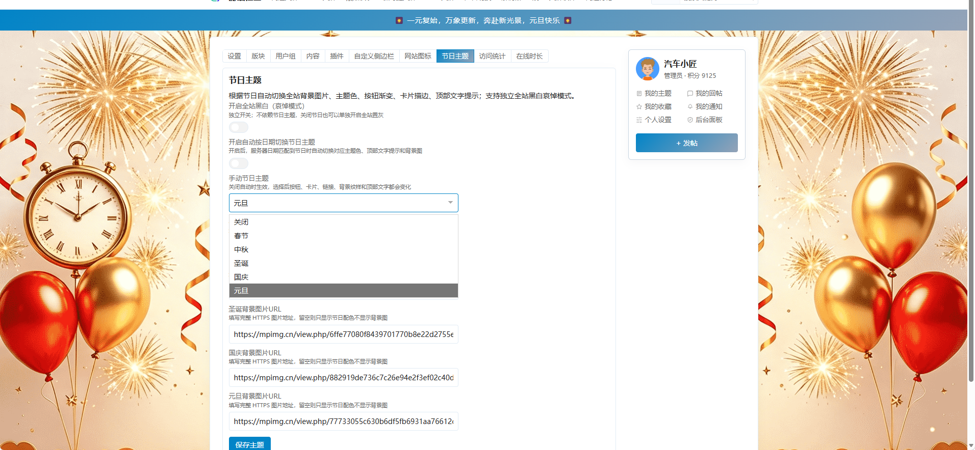 paste-20260818-113830.png
