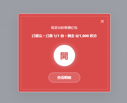 paste-20260827-143802.png