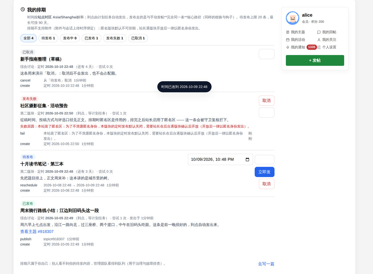 插件预览图 2