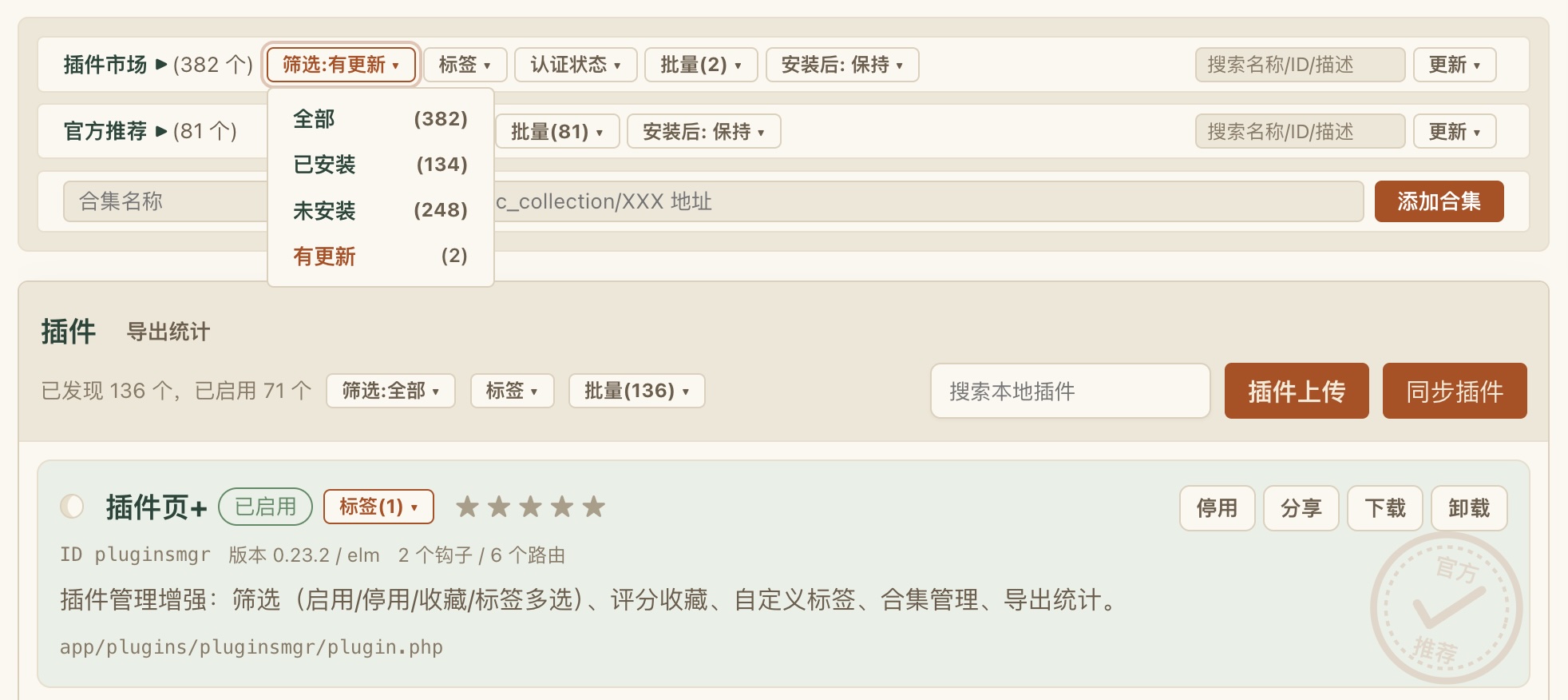 图片描述