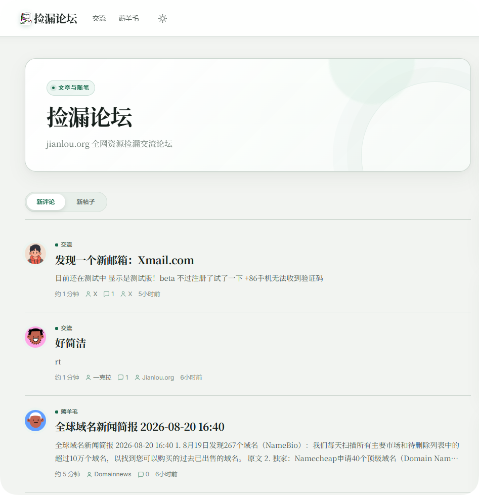 paste-20260820-231201.png