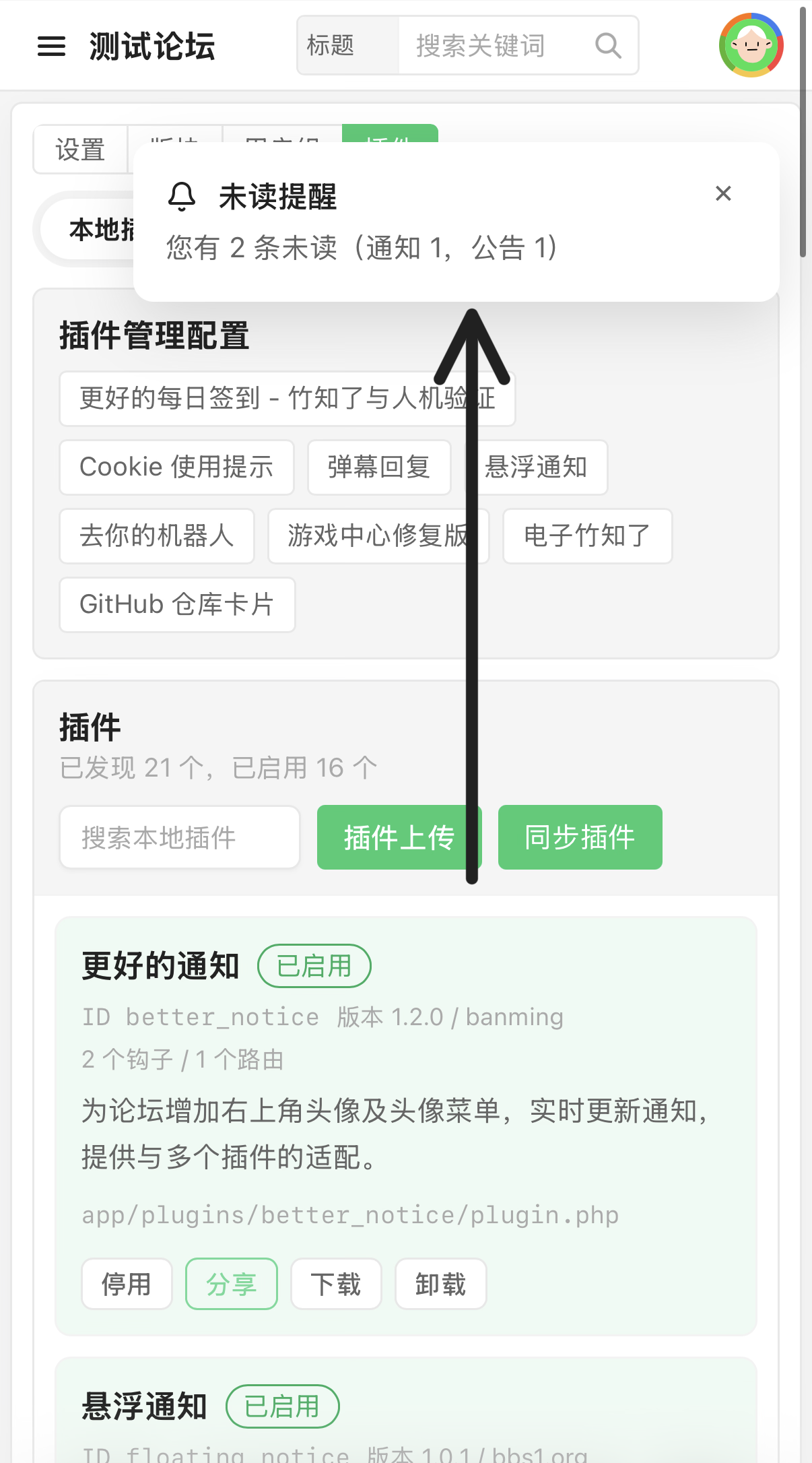 paste-20260815-121803.png