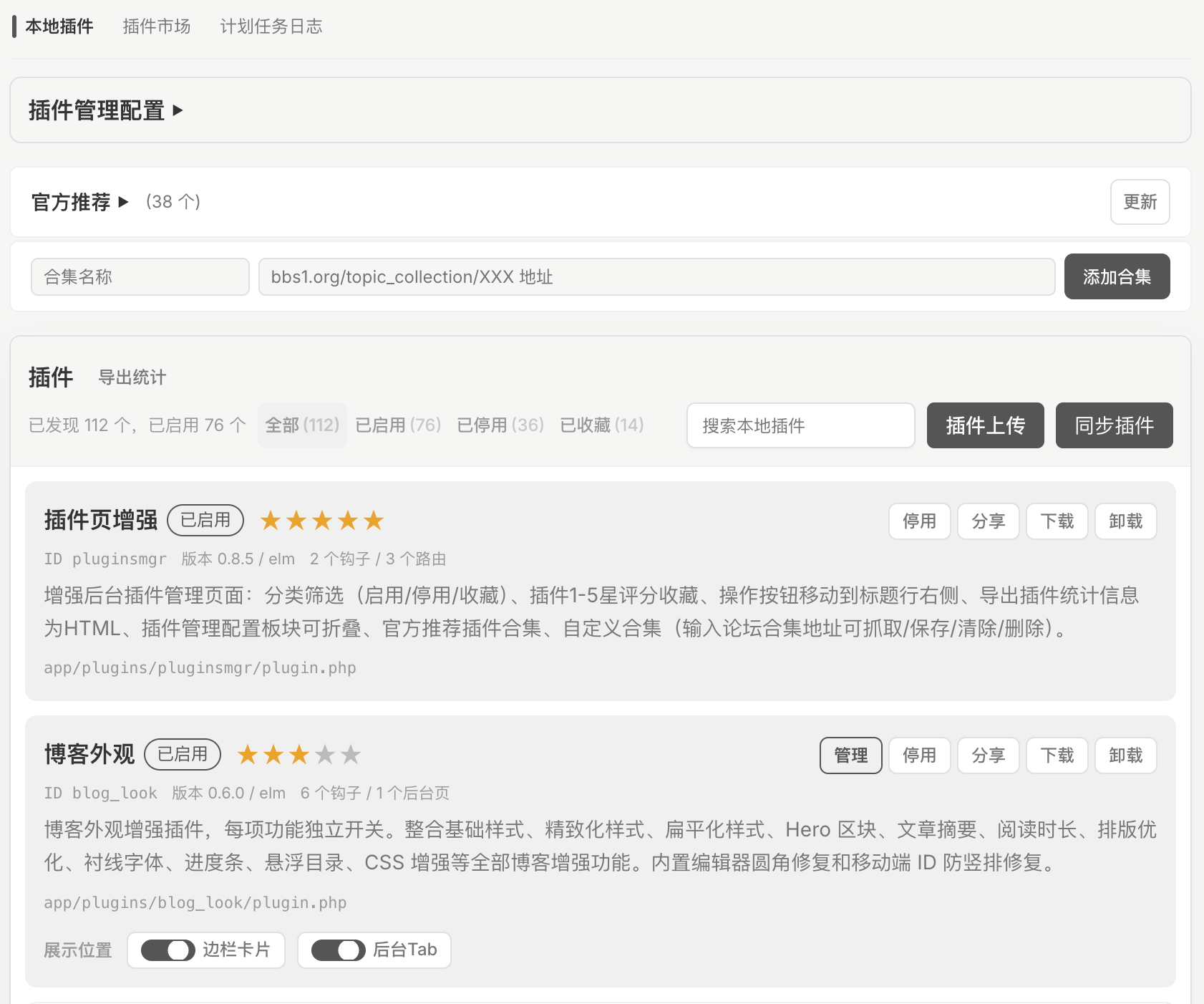 图片描述