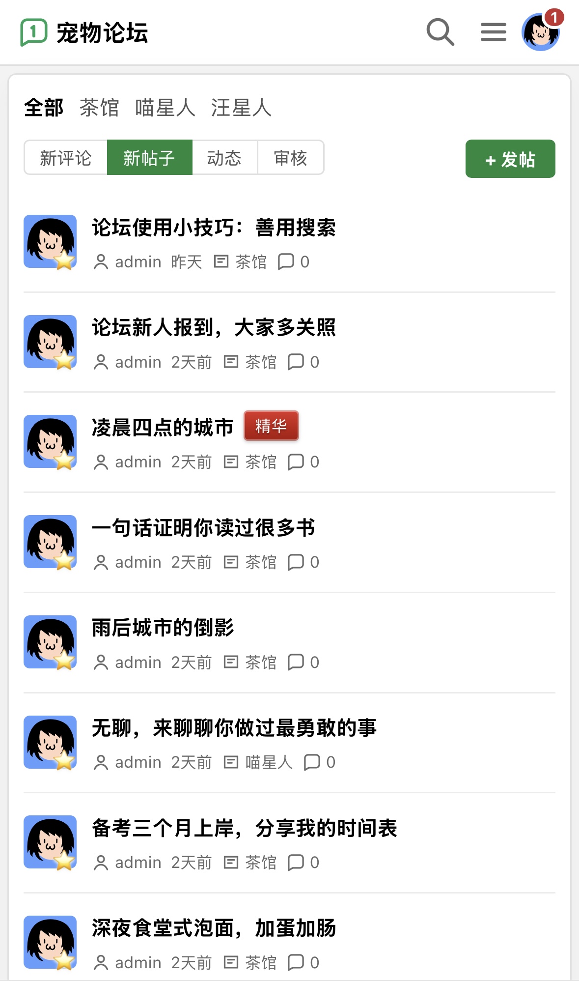 插件预览图 1