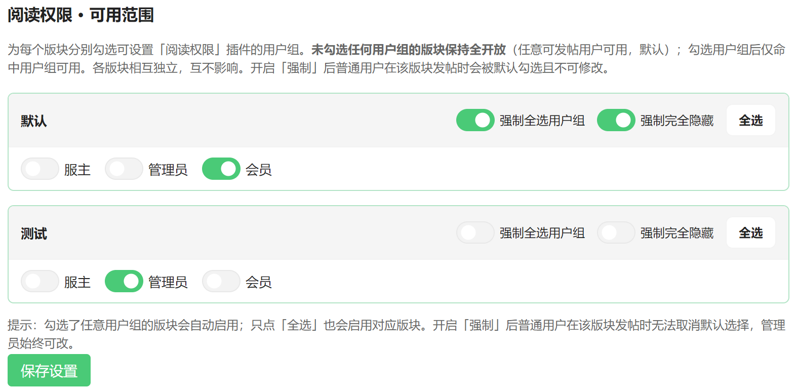 PixPin_2026-08-13_22-32-27.png