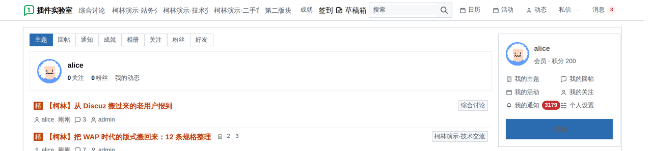 插件预览图 5