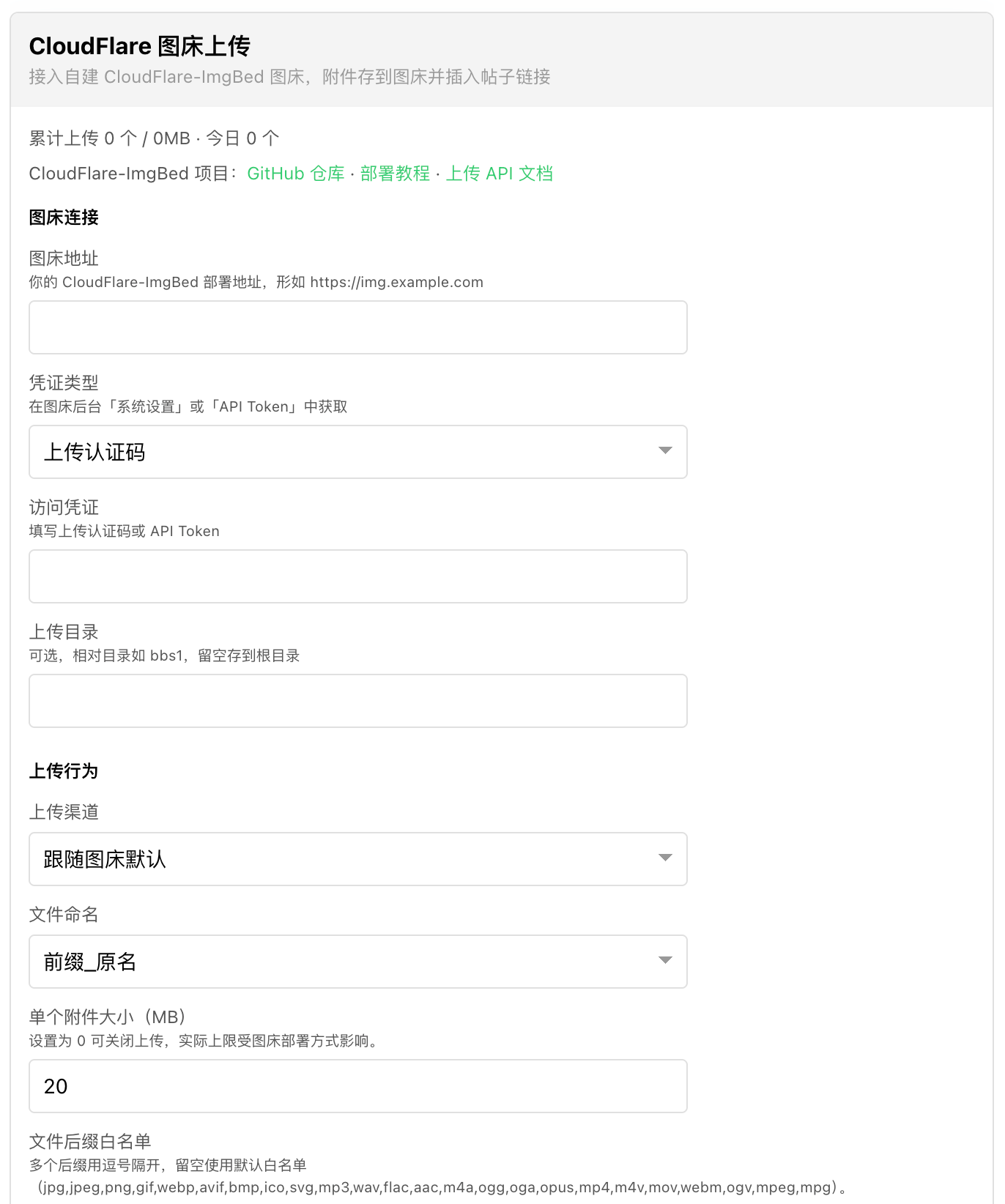 插件预览图 1