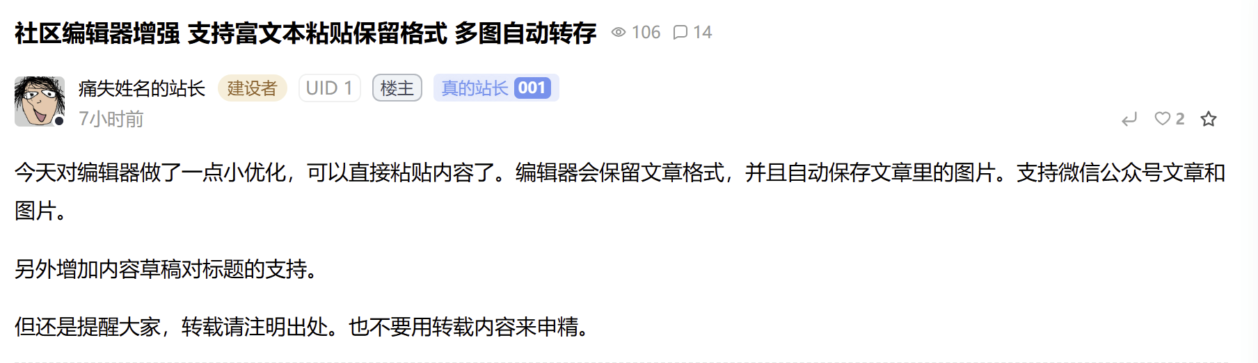 paste-20261001-004542.png