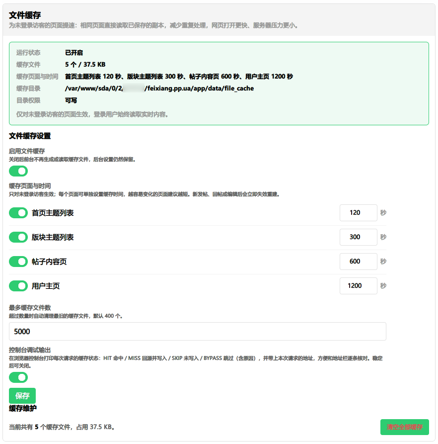 预览图.png