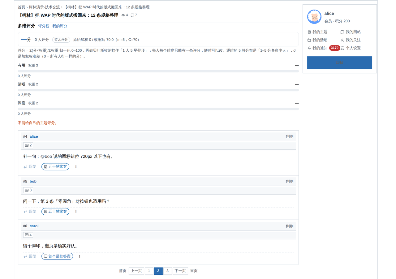 插件预览图 4