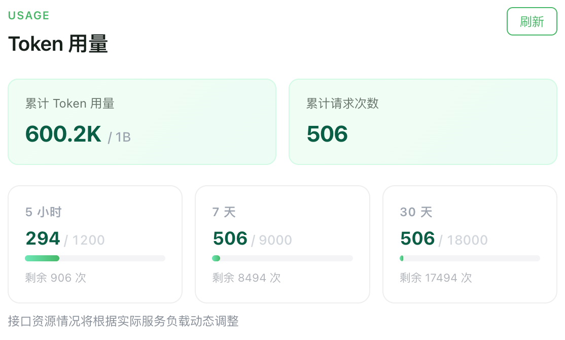 paste-20260830-171615.png