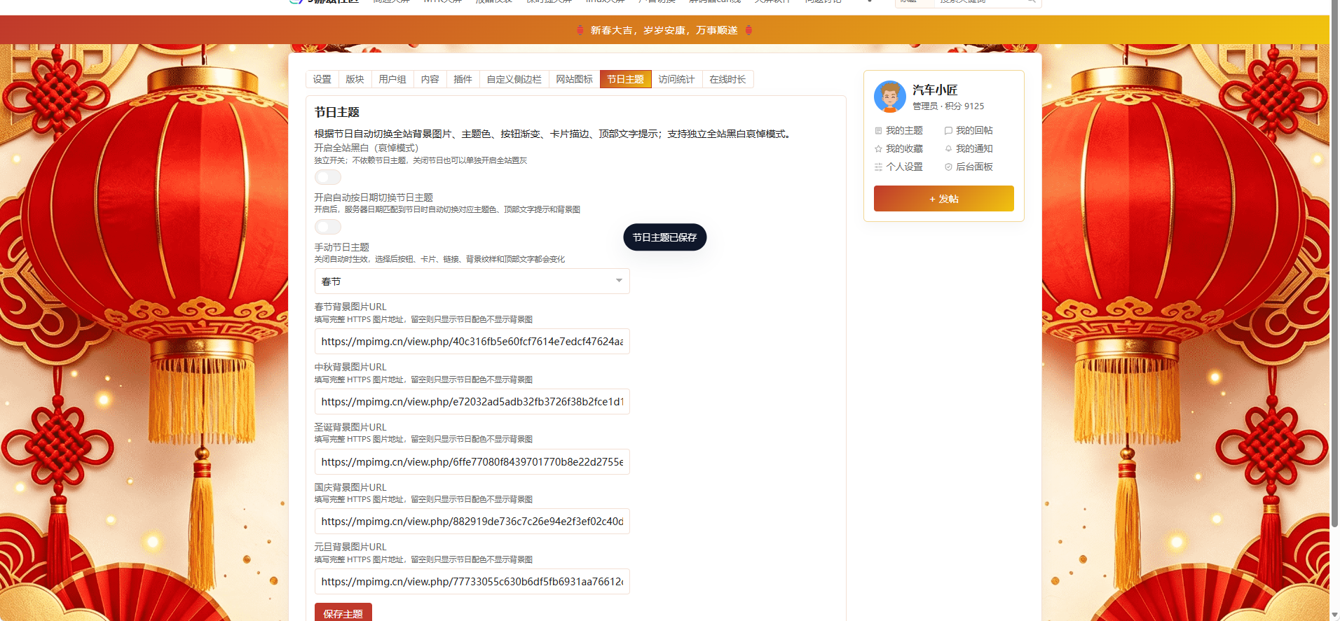 paste-20260818-113645.png