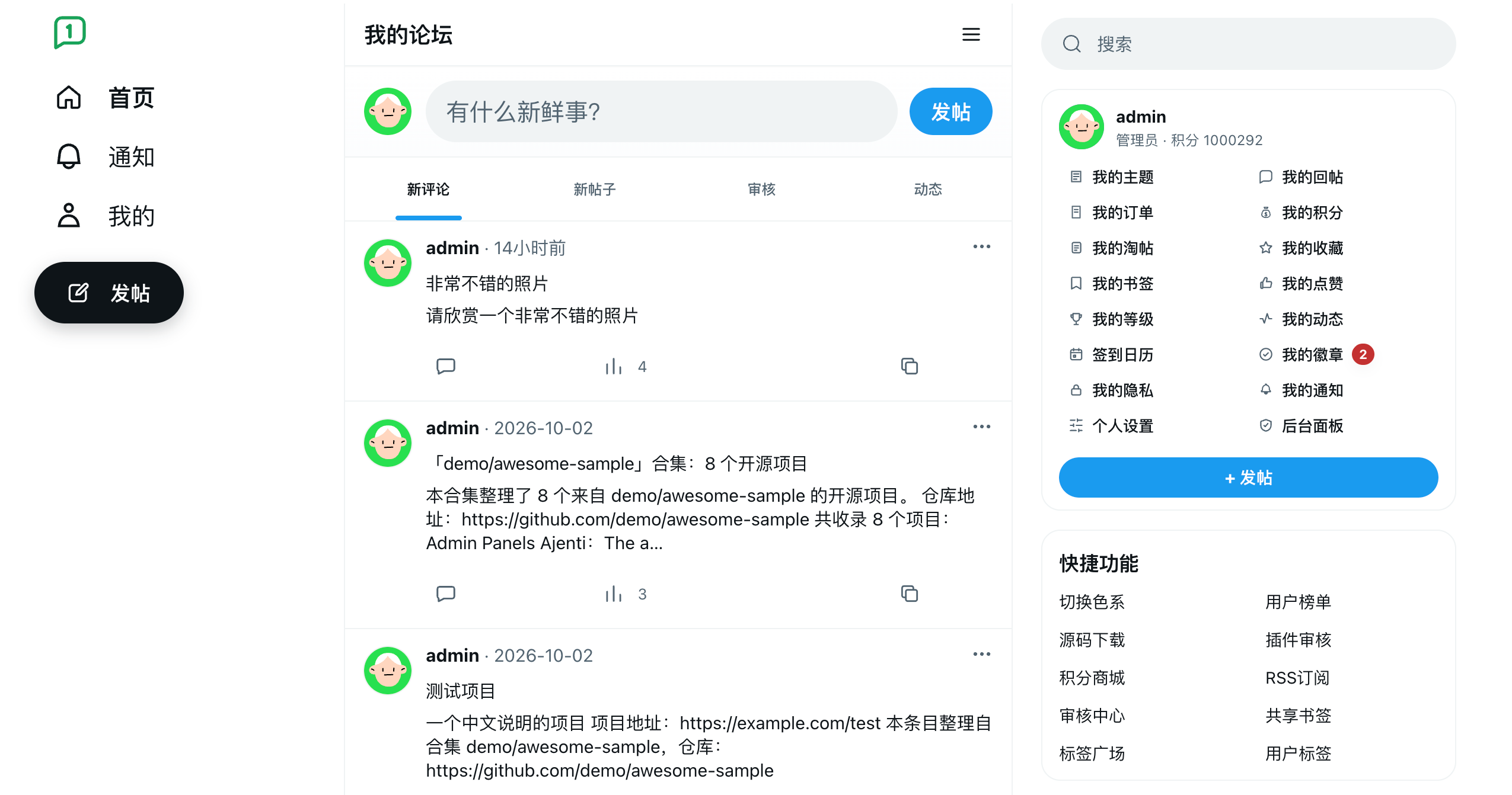 插件预览图 1
