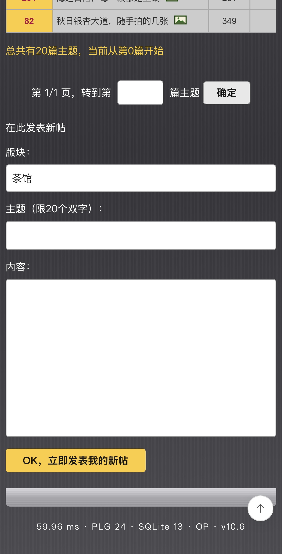 插件预览图 2