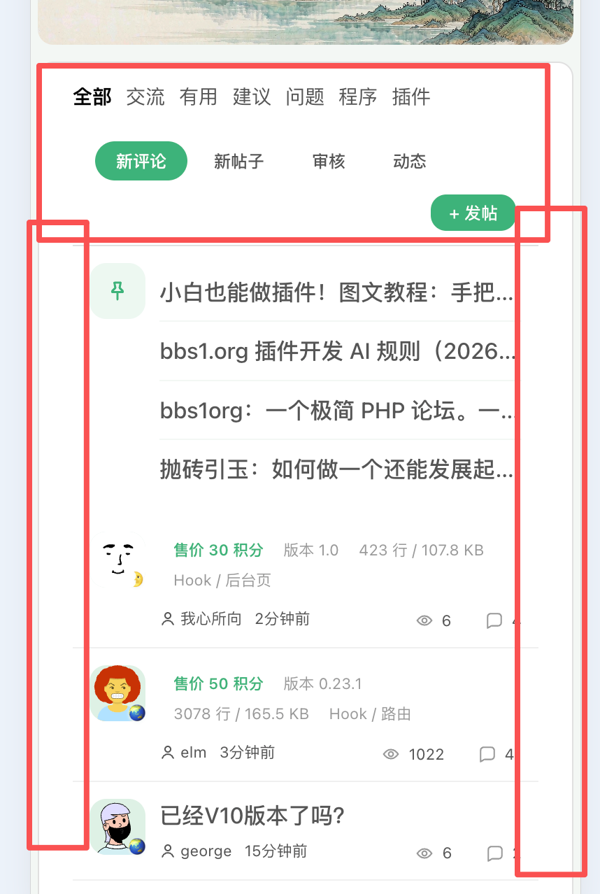 paste-20260922-213137.png