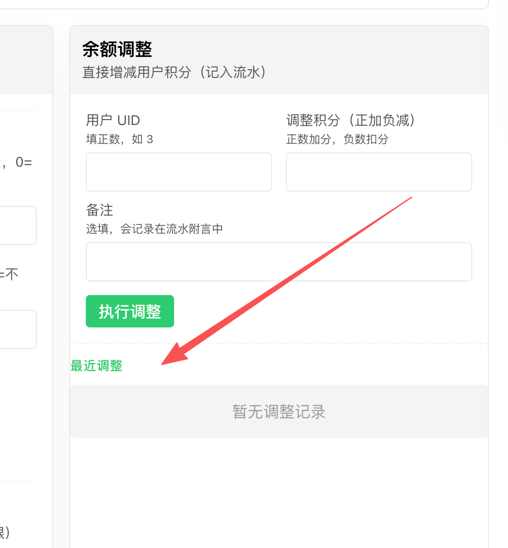 paste-20260827-144000.png