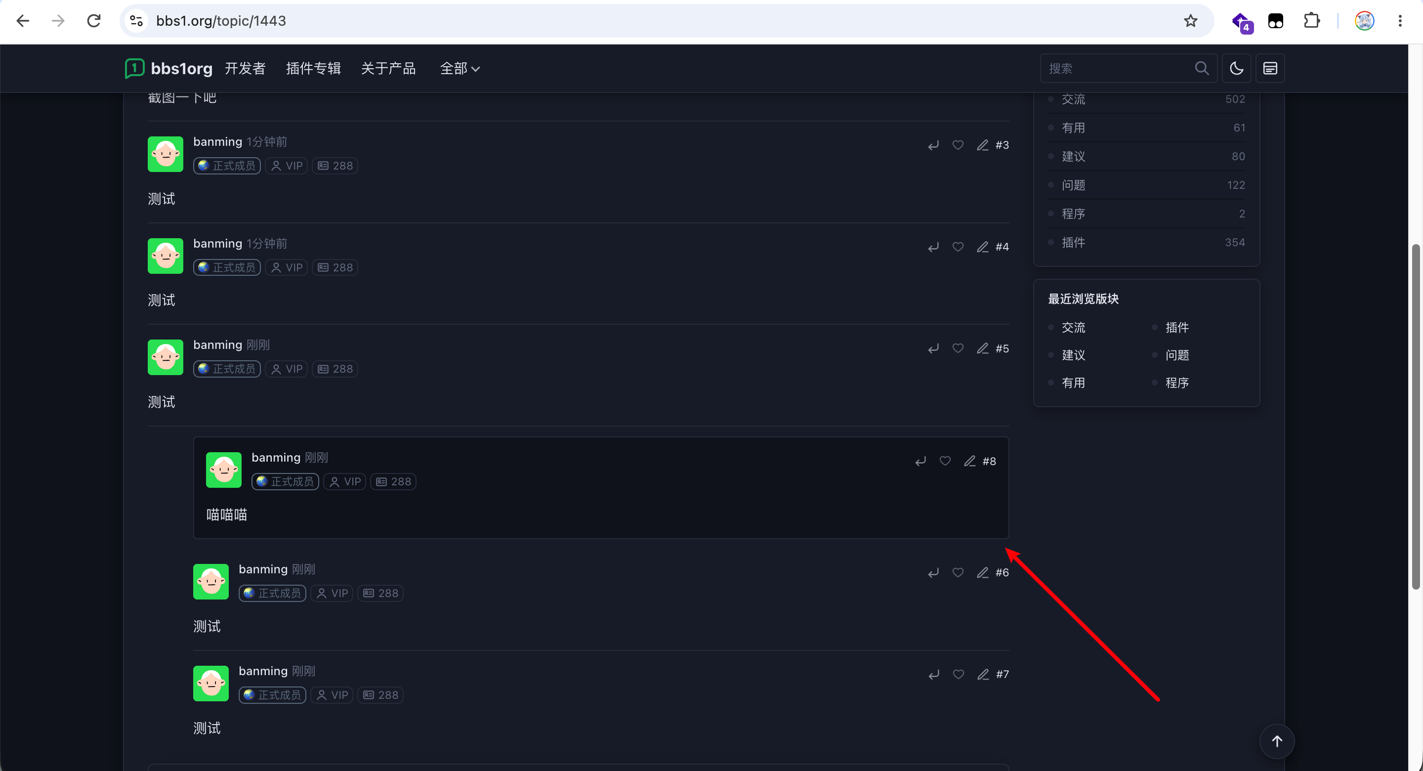 paste-20260918-173712.png