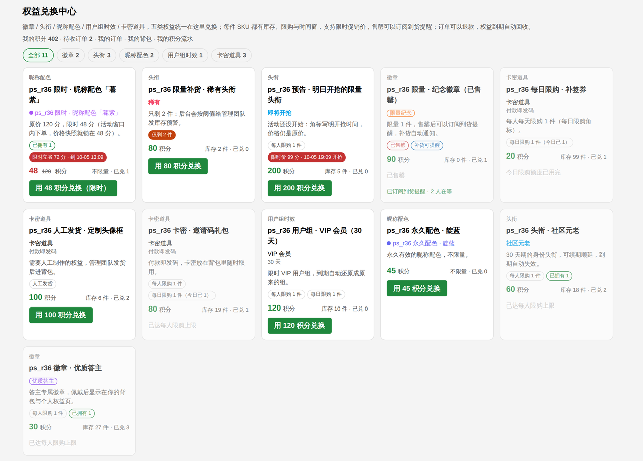 插件预览图 3
