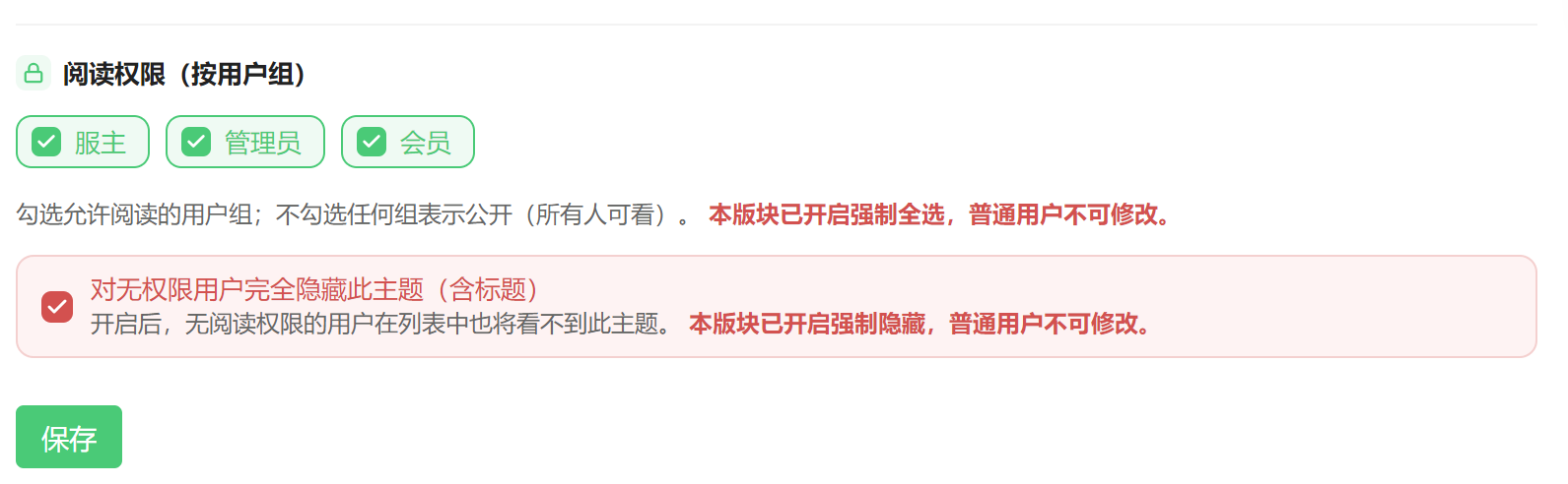 PixPin_2026-08-13_22-33-17.png