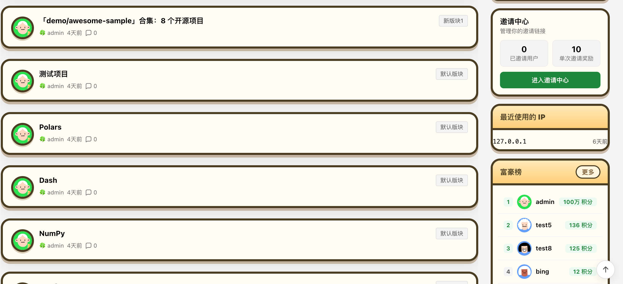 插件预览图 1