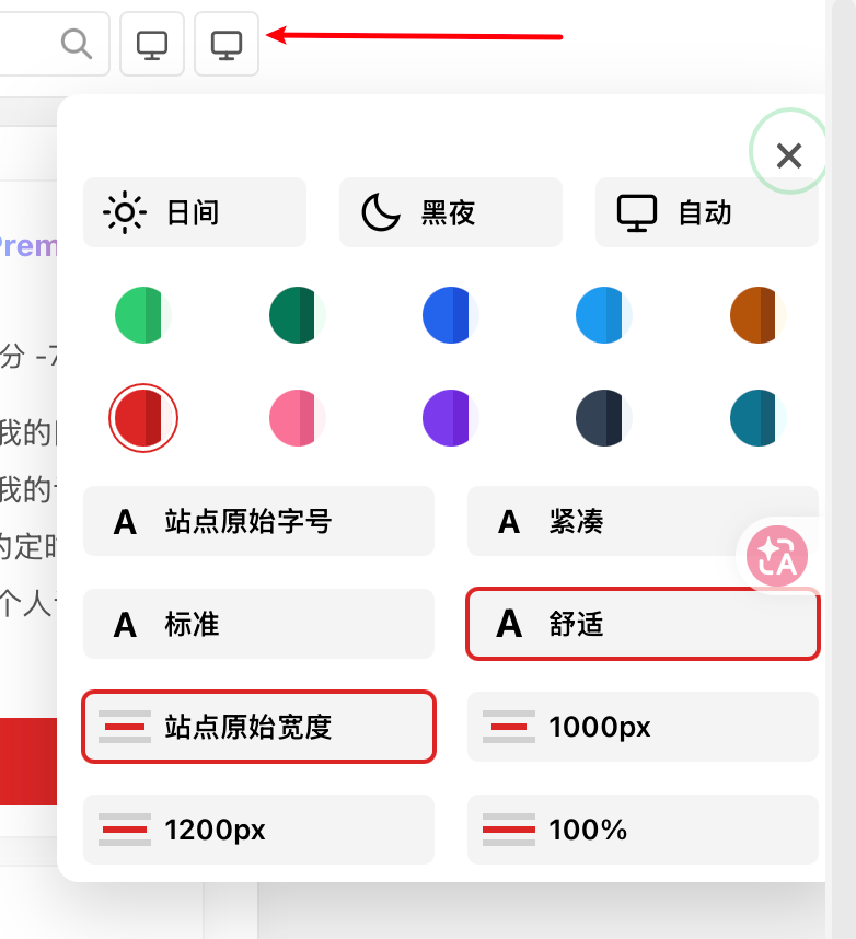 paste-20260904-190616.png