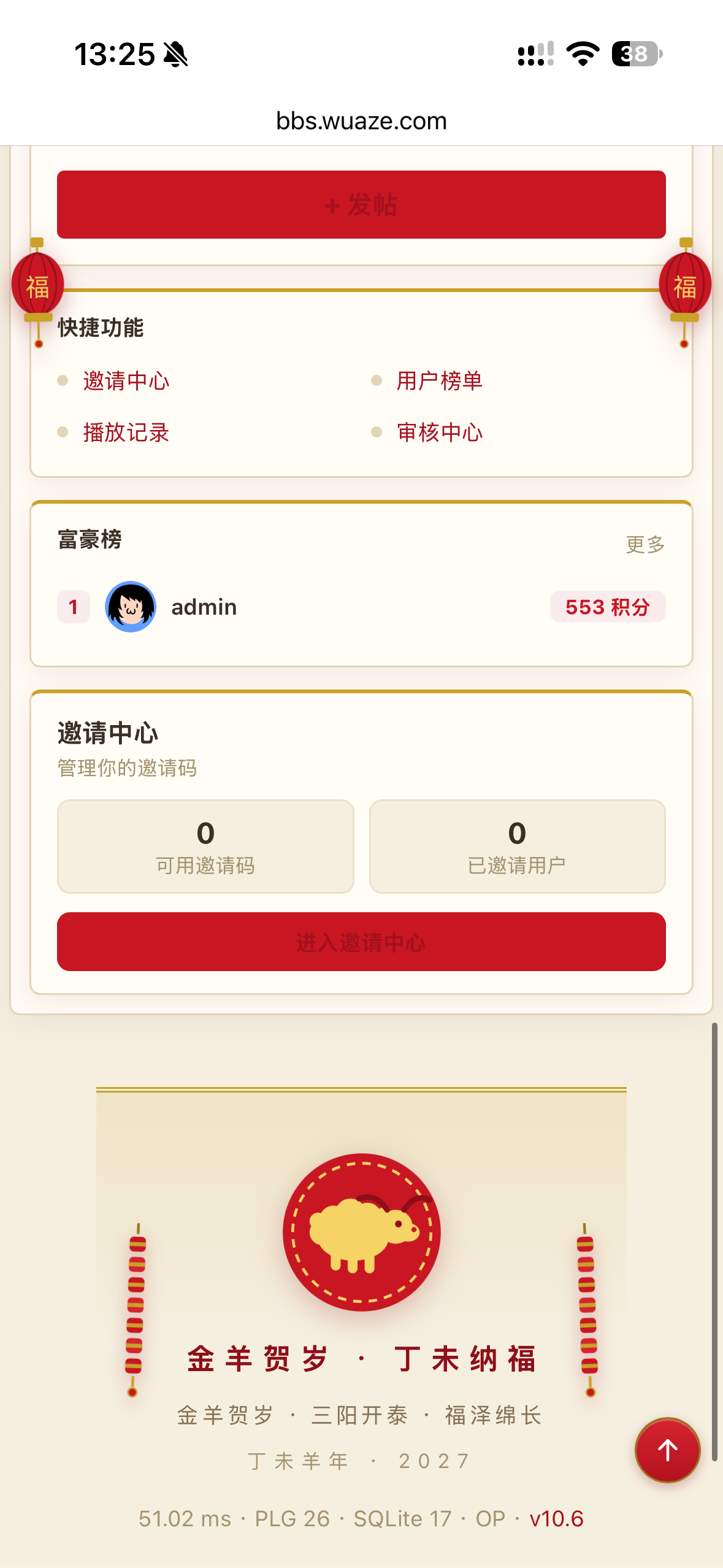 插件预览图 7