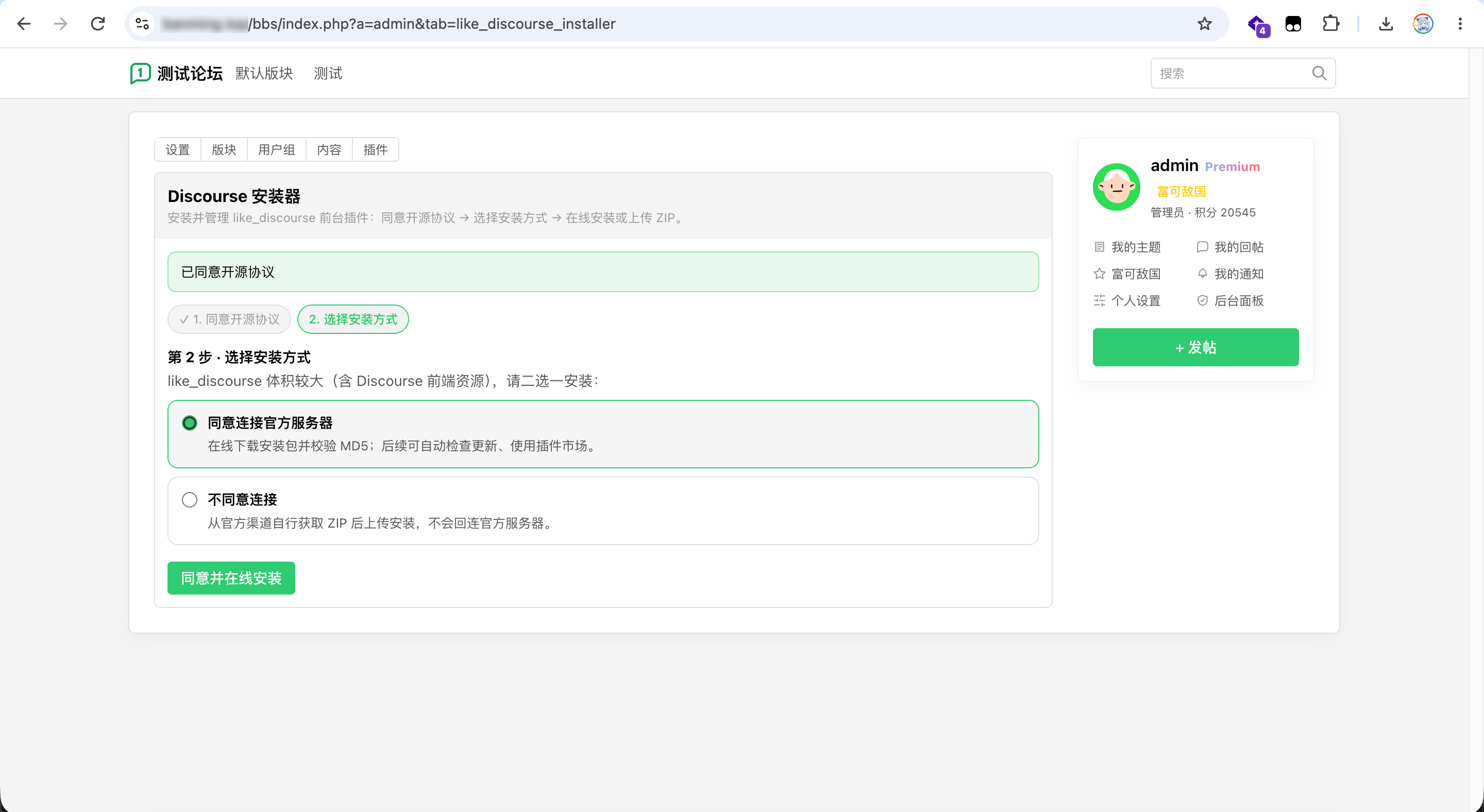 paste-20260914-182909.png