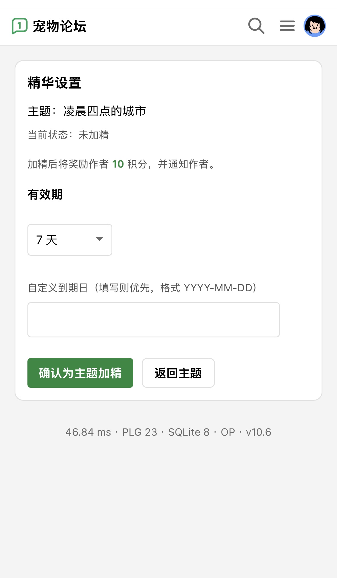 插件预览图 3