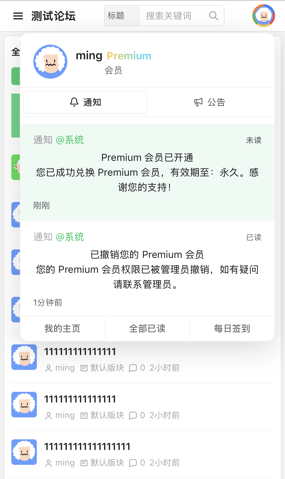 paste-20260816-001834.png