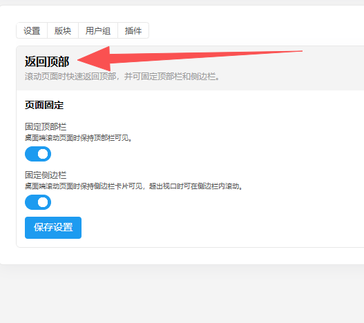 paste-20260827-152300.png