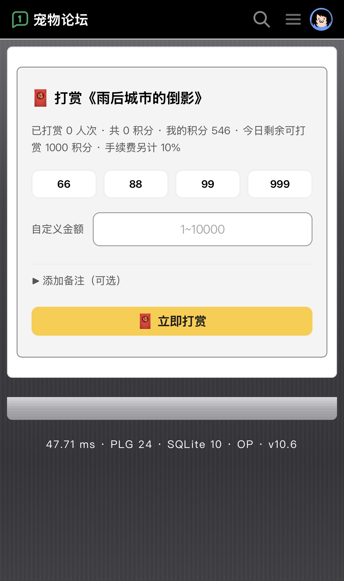 插件预览图 5