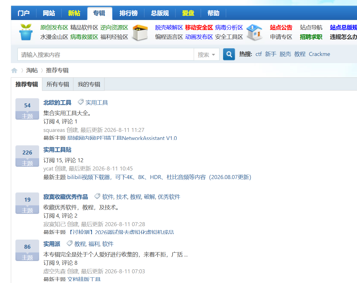 paste-20260811-140310.png