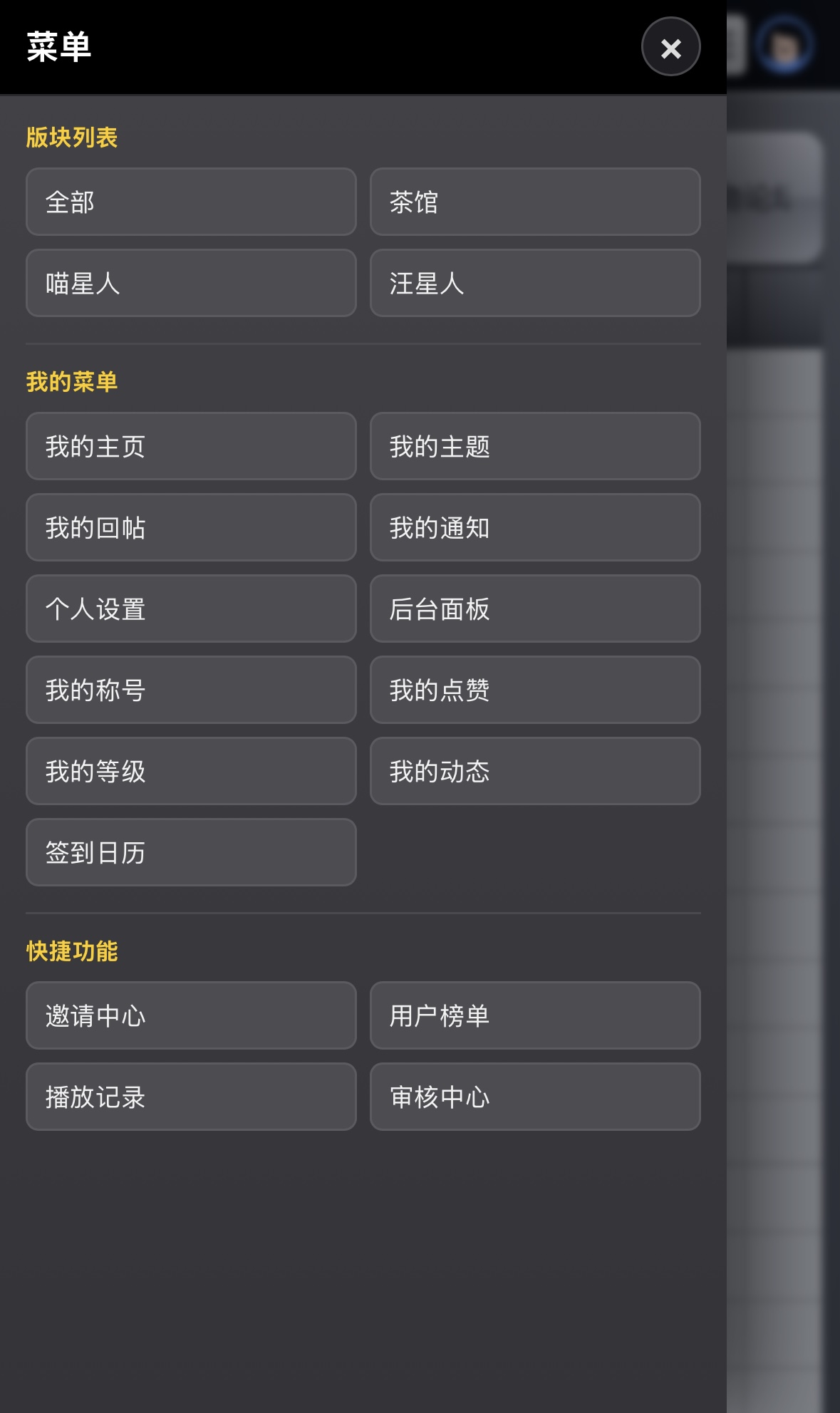 插件预览图 6