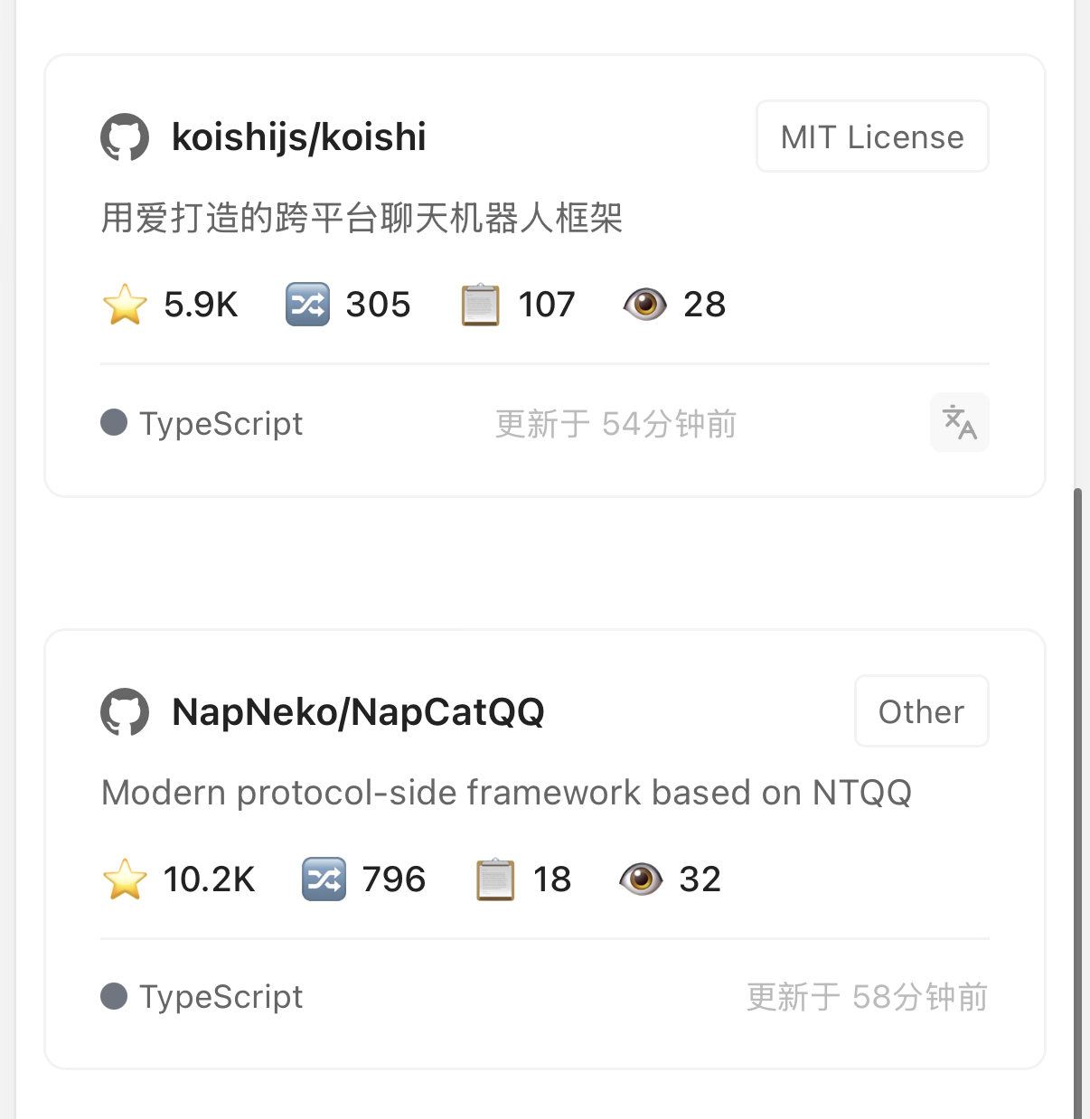 paste-20260814-222908.png