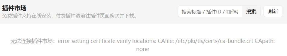 paste-20260813-105531.png