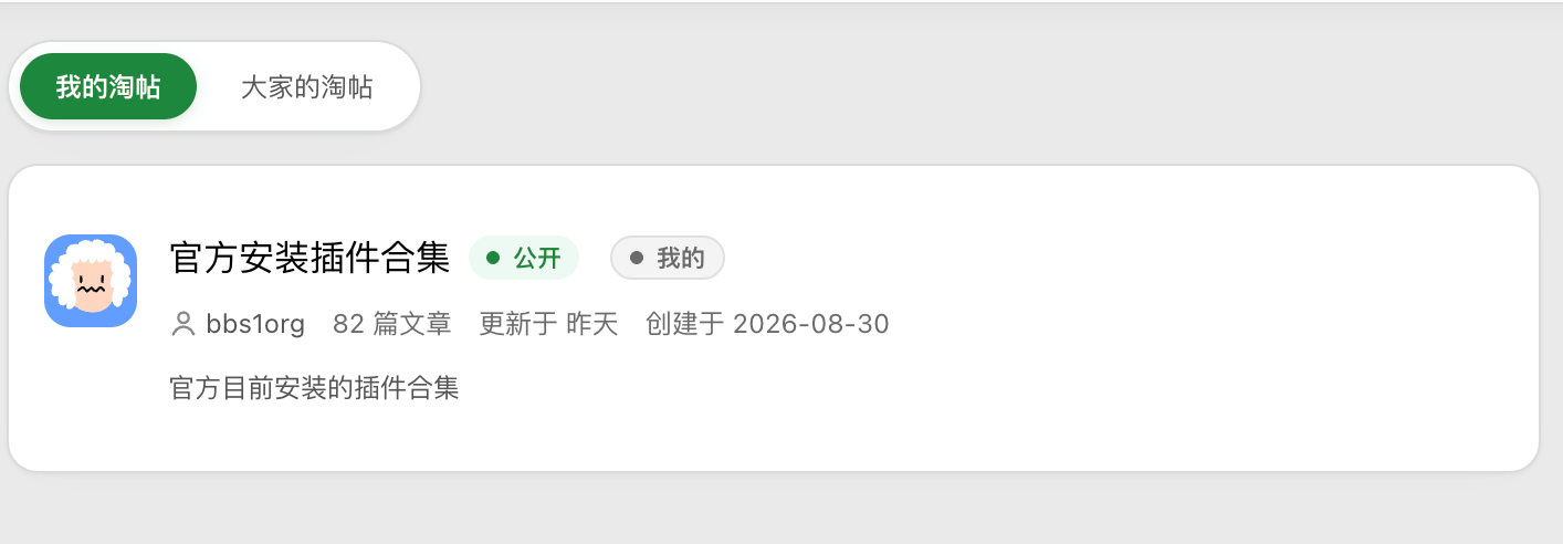 插件预览图 1