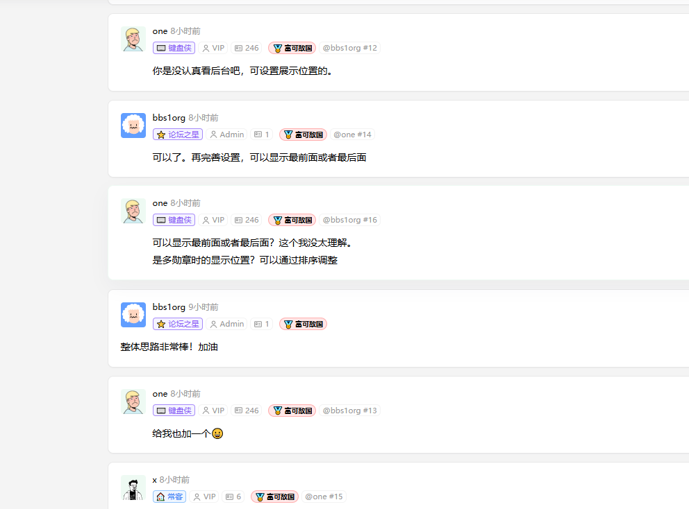 paste-20260830-195345.png