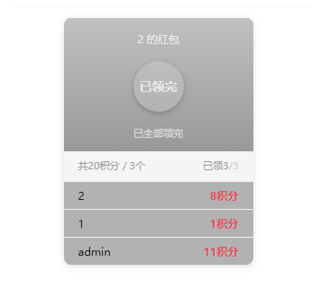 paste-20260811-224533.png