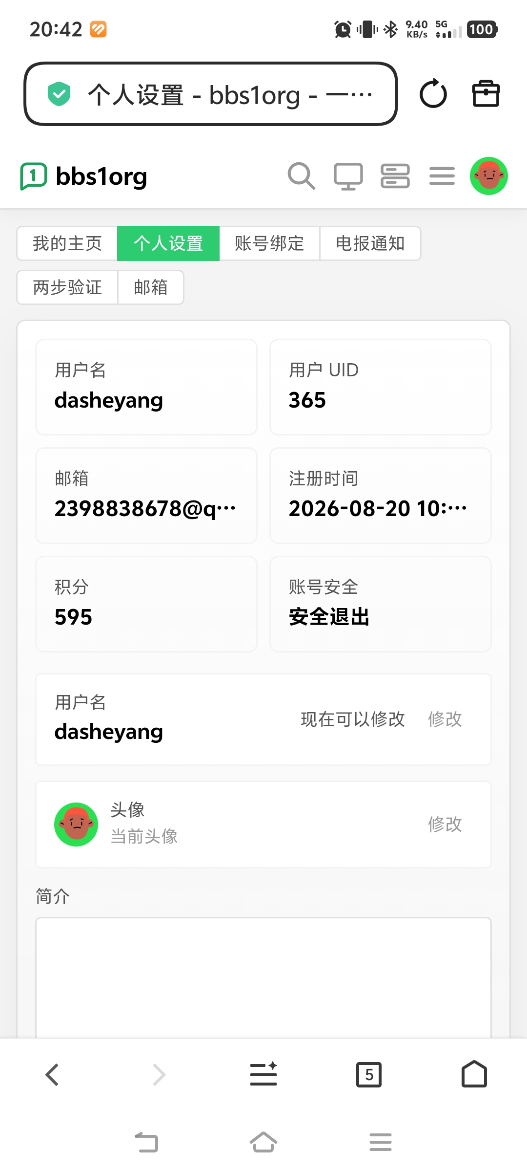 Screenshot_20260920_204251.jpg