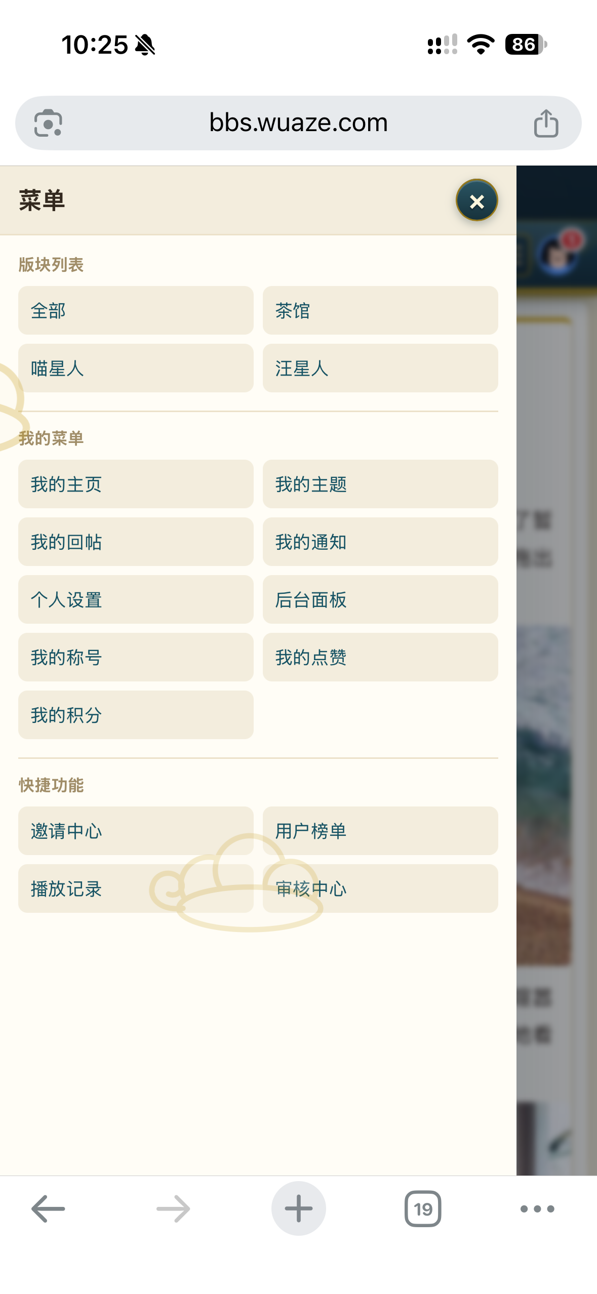 插件预览图 5