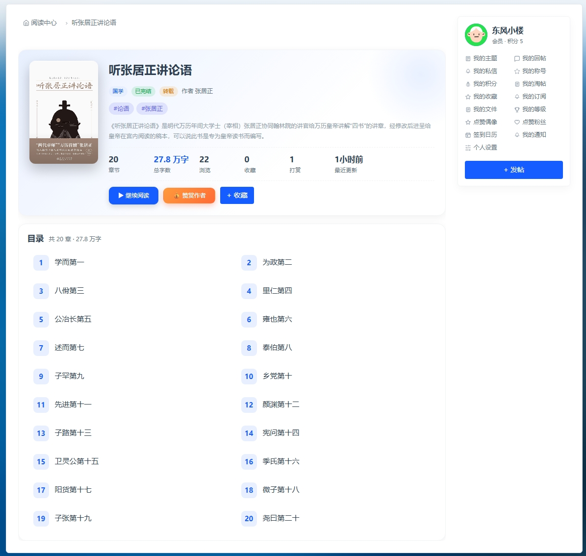 插件预览图 1