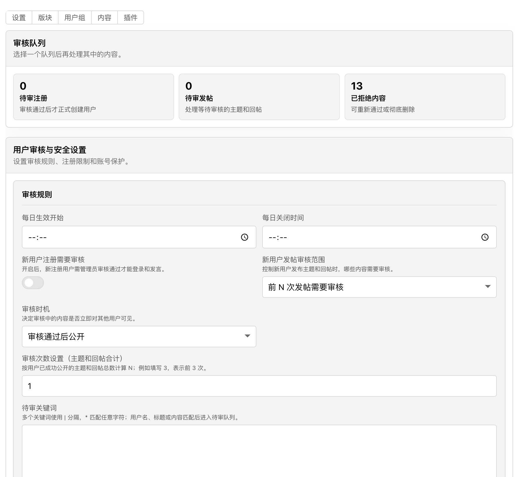 插件预览图 1
