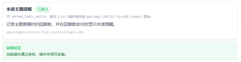 QQ截图20260728013118.png