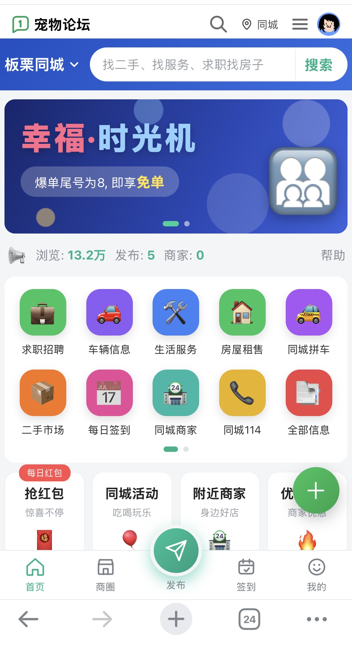 插件预览图 1