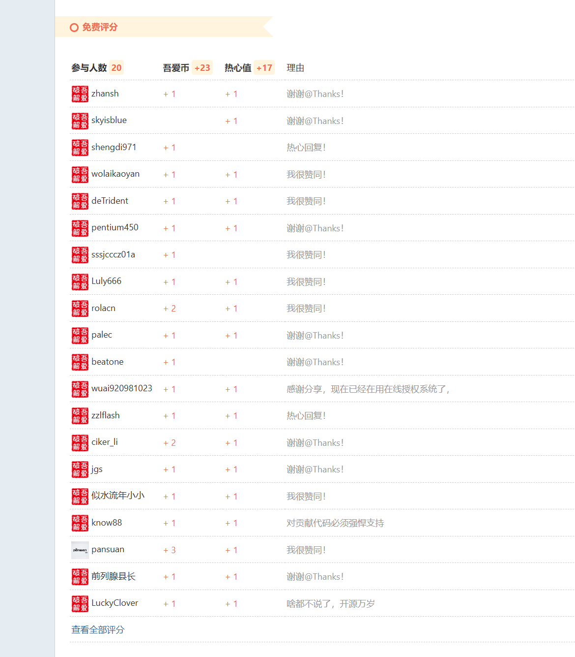 paste-20260811-140216.png